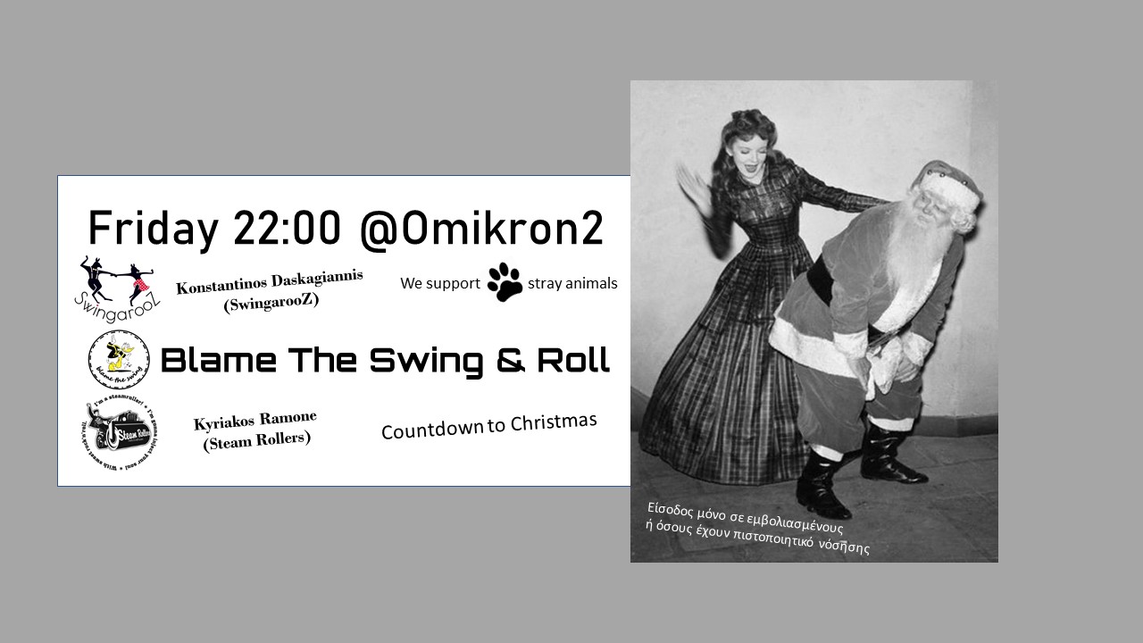 2021 xmas blame it on the swing