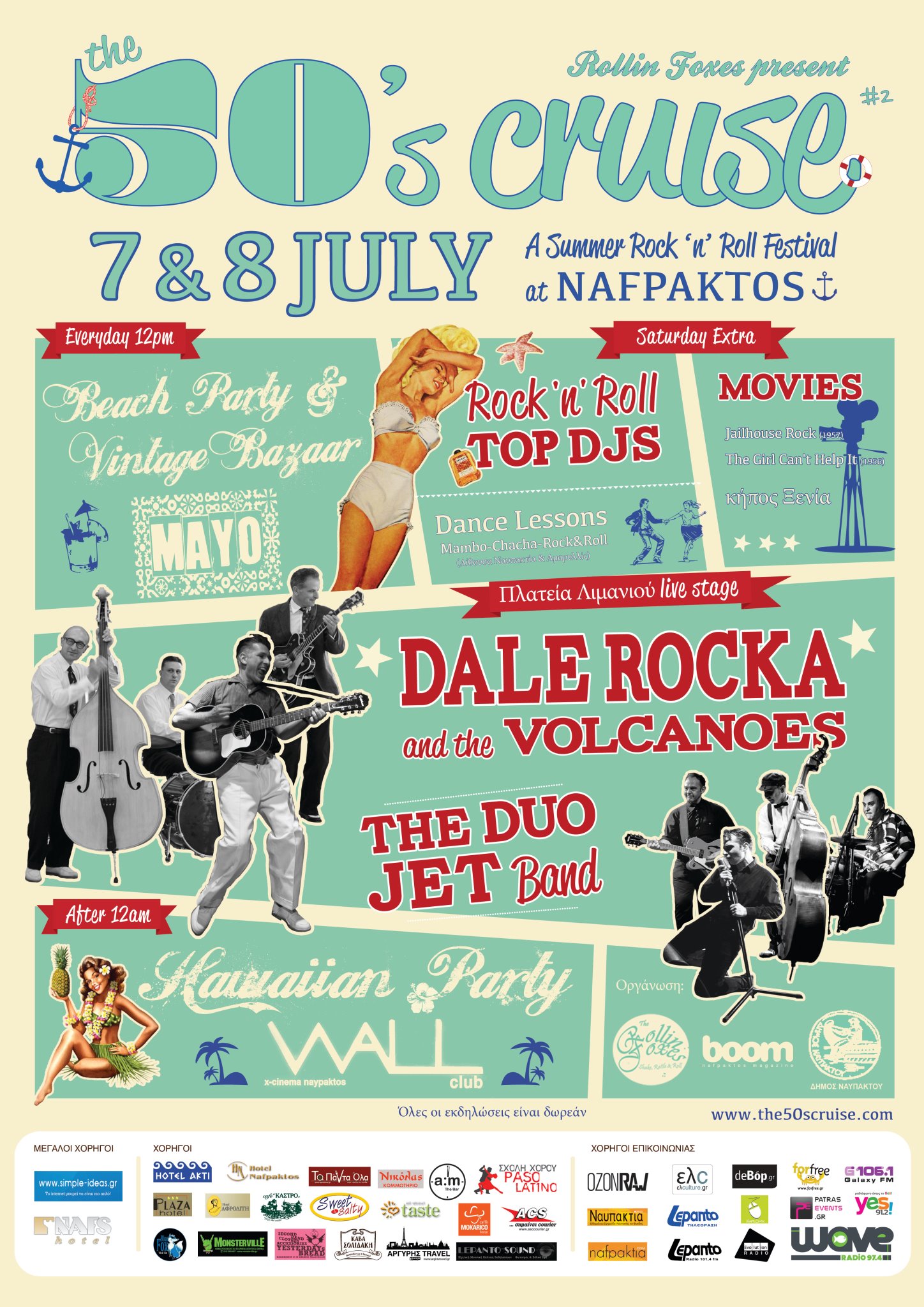 50s cruise rollin foxes nafpaktos2012