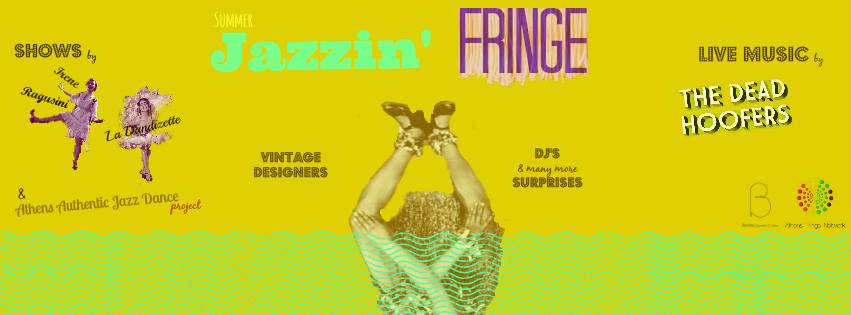 Το flyer της εκδήλωσης σχεδίασε η ίδια η Ιρένε.