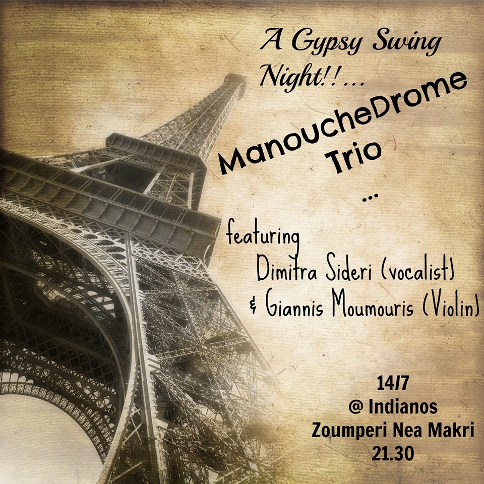 manouchedrome-indianos