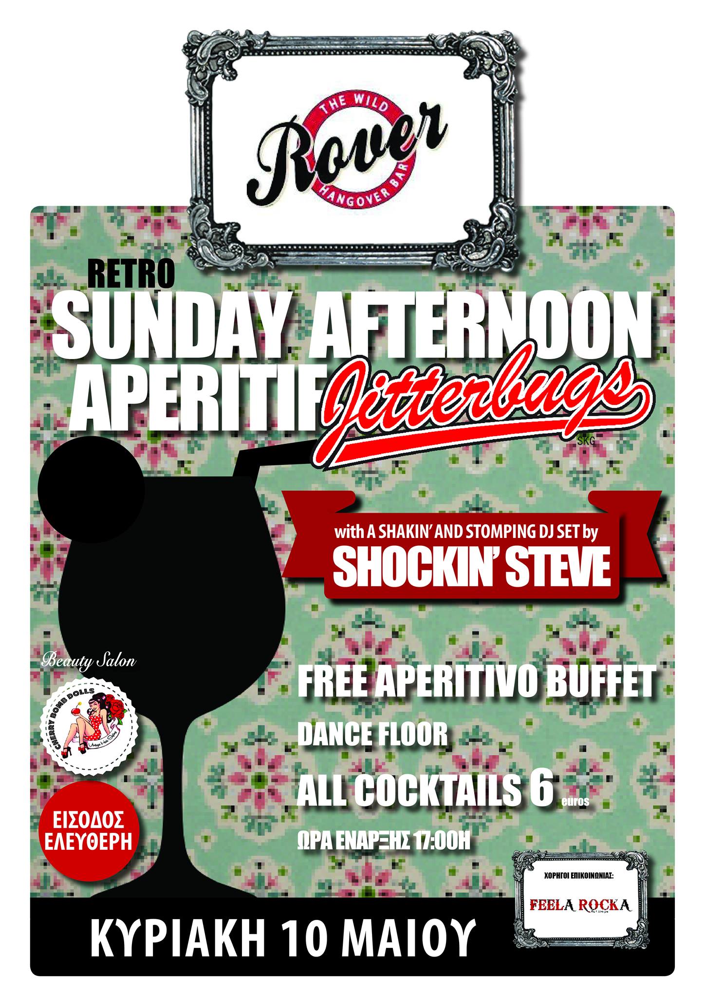 Αυτήν την Κυριακή 10/5